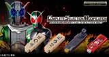 「『仮面ライダーW』CSMガイアメモリver.2 EXTRAセット登場! - 疾風メモリ・切札メモリ・ボムメモリ・サイクロンアクセルエクストリーム用換装パーツの4種がセット」の画像1