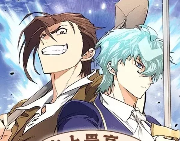 【2026年2月下旬】20代に人気の「LINEマンガ」ランキングベスト10!