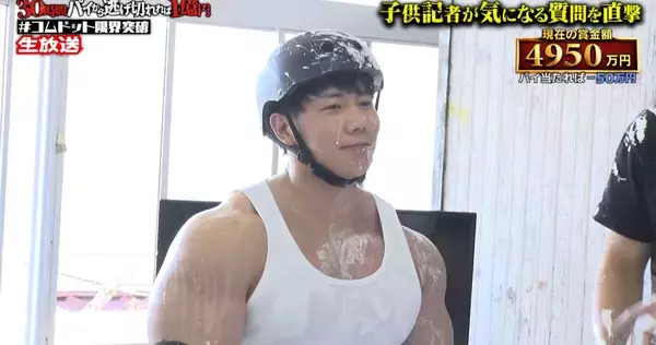 最高月収は「1000万くらい」と明かしたボディビルダーの借金状況は…「おじさんはいっぱいお金を借りてるの」