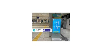 「CHARGESPOT」のクレカタッチ決済対応モデル、Osaka Metroの2駅に国内初設置