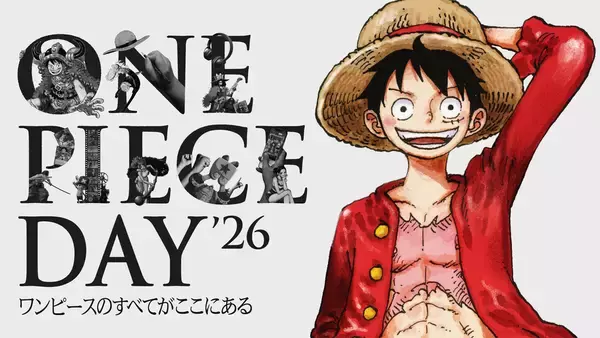 『ONE PIECE DAY’26』入場チケット先行販売1次(抽選)受付スタート!