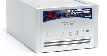 【50周年のアイオーデータ】純正品の半額以下で買えたデジタル放送録画用HDD（平澤寿康さん）