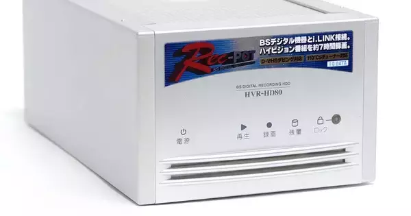【50周年のアイオーデータ】純正品の半額以下で買えたデジタル放送録画用HDD（平澤寿康さん）