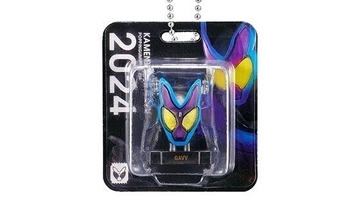 『仮面ライダー』シリーズ初のブリスターチャーム、ガヴ、クウガらのマスクがガシャポンに登場