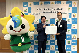 カインズ、千葉県茂原市と包括連携協定を締結--災害対策や地域振興、子育て支援などの分野で連携・協力