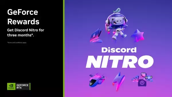NVIDIA AppからDiscord Nitro 3カ月分を無料で入手できる！ 支払情報が必要