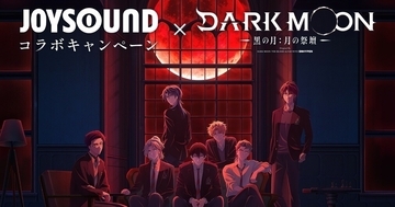 ENHYPEN、メンバーキャラ化アニメ『DARK MOON』放送記念でJOYSOUNDとコラボ