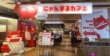 マルハン北日本カンパニー、初のコラボカフェ「あそべる！にゃんまるカフェ」開催！98.4％が「また参加したい」と回答