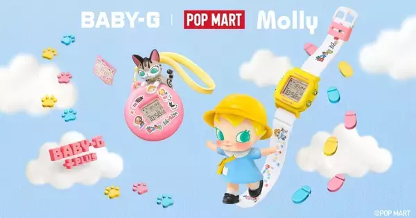 カシオ、BABY-Gと「Baby Molly」のコラボウオッチ - ホルダー付きでチャームにも