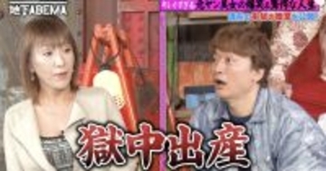 「獄中出産」した栃木最強レディースの元総長が語る当時の後悔と決意「なんで…」