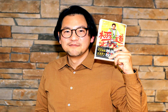 『ちはやふる』映画監督・小泉徳宏が語る、映画と漫画のストーリーテリングの違いとは? - 『極道オールアップ!』原作インタビュー