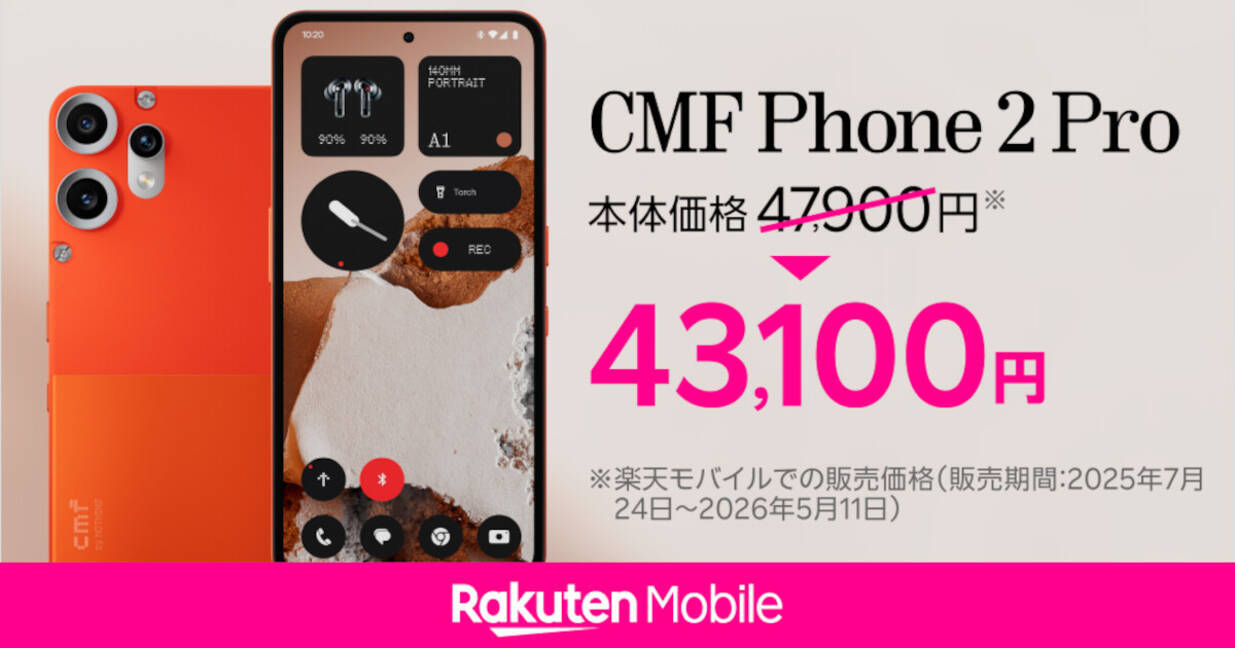 値下げNG iPhone 14 Pro スペースブラック SIMフリー iphone 14PRO 