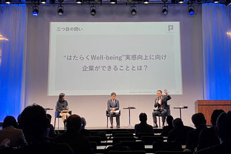 企業は“選ばれる側”へ──東洋経済130周年セミナーで語られた新人材戦略とは