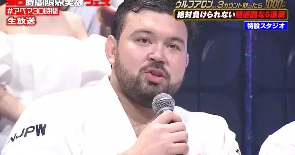 ウルフアロンが「柔道の天才」と評する先輩と対戦　両者一歩も譲らない高度な組み手争いと駆け引きが展開