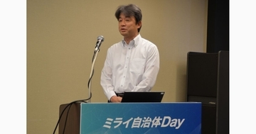 NTT西日本、福岡で「ミライ自治体Day 2026」開催　AI・BPO・インフラ管理で自治体DXを提案