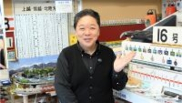 伊集院光が偏愛の世界に触れる新番組『伊集院光の偏愛博物館』、MONDO TVで1/7よりCS初放送