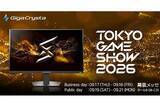 「【TGS2026】アイオーデータ、今年もTGSに出展　「GigaCrysta」の次世代モデルもお披露目！」の画像1