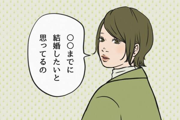 何となく付き合う はng プロポーズされたいアラサー女子が男性に伝えるべき効果的な言葉 23年1月12日 エキサイトニュース