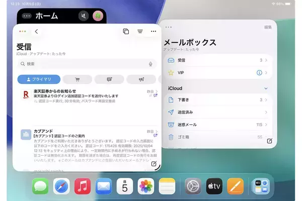 iPadOS 26の目玉機能！ マルチタスクに効く新しいウインドウシステムを使いこなそう - iPadパソコン化講座