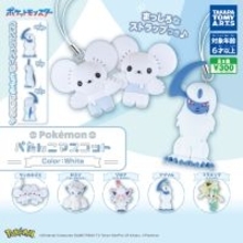 ワッカネズミやアブソルがぺたんこに!「ポケモン ぺたんこマスコット Color：White」発売!
