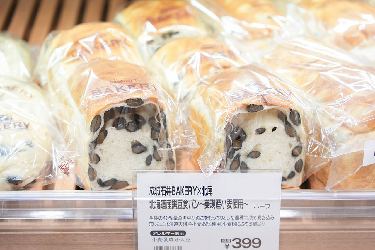 東日本エリア初！ 成城石井 BAKERYのパンが買えちゃう成城石井の新旗艦店