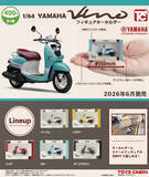 「『ゆるキャン△』志摩リン愛用「YAMAHAビーノ」が64/1スケールでカプセルトイに登場」の画像1