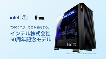 マウスコンピューター、Core Ultra 7 270K PlusとRTX 5080搭載のインテル50周年記念ゲーミングPC