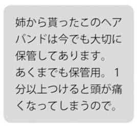 やめたほうがいい 生きるか死ぬかを迫られる 究極のおしゃれ 小林姉妹はあきらめない 12 22年1月24日 エキサイトニュース