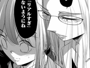 【漫画】『今どきの若いモンは』就職活動編 第2回 「リアルすぎないように」就活の会社説明会、若手エースに人事部は…