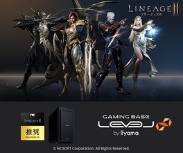 LEVEL∞、『リネージュ2M』推奨ゲーミングPC発売