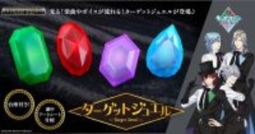 『劇場版 うたの☆プリンスさまっ♪ TABOO NIGHT XXXX』光る!鳴る!ターゲットジュエルが登場