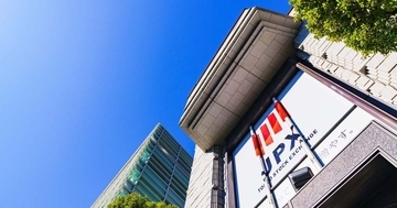 円安・防衛・半導体に追い風――国家主導投資で伸びる日本株6選