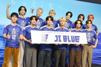 JO1＆INIのSPユニット「JI BLUE」がサッカー日本代表アンバサダーに就任「世界一の追い風を」