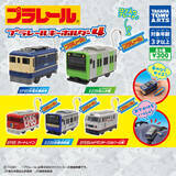 「【ガチャ】プラレールがキーホルダーに! 第4弾はE235系山手線やEF65形電気機関車が登場!」の画像1