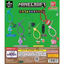 エンダーマンやクリーパーも登場!「MINECRAFT」カラフルマルチチャーム発売!