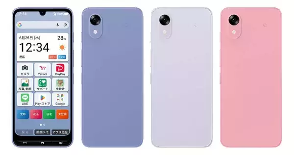 ソフトバンク、リモートアクセスで家族が使い方を遠隔でサポートできるシニア向けスマホ