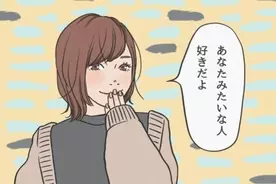 好きな人を諦める方法 タイミングや職場の場合など具体的に解説 22年3月7日 エキサイトニュース