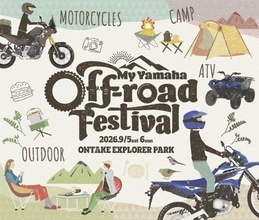 ヤマハ発動機、オフロード初心者向け体験イベント「My Yamaha off-road Festival」を長野で開催