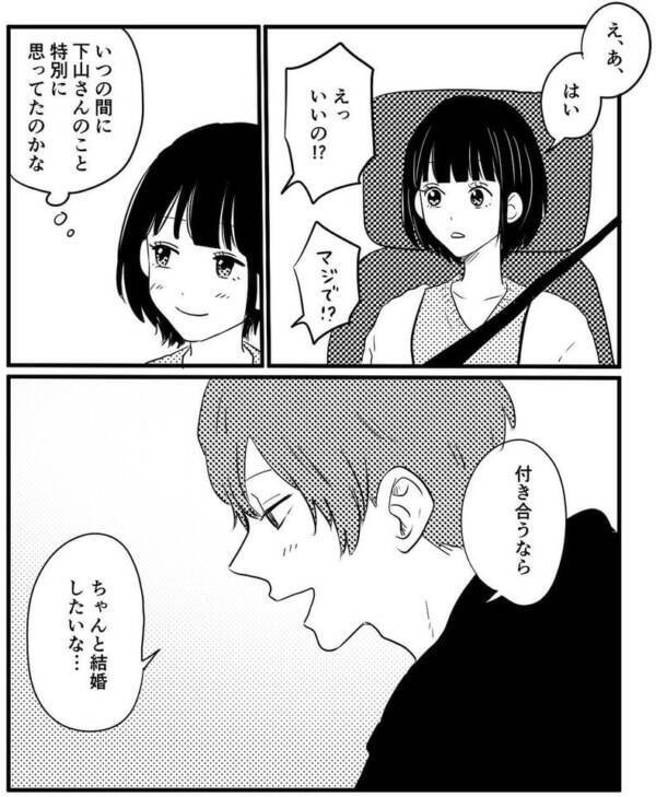 こんなこと言われたい 一世一代の告白で 男性に言われたらうれしいセリフ 年下彼氏年上彼女になるまで 27 22年1月31日 エキサイトニュース こんなこと言われたい 一世一代の告白で 男性に言われたらうれしいセリフ 年下彼氏年上彼女になるまで 27 22年1月31日 エキサイトニュース