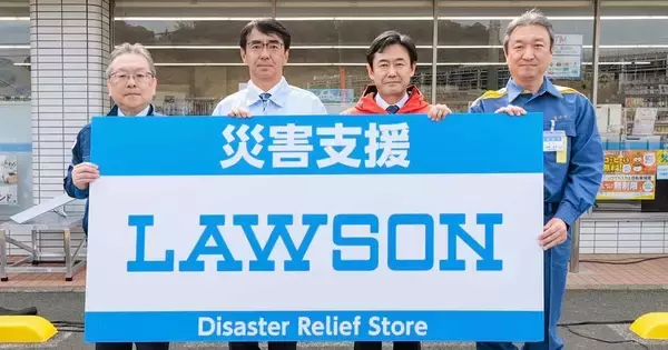 災害時、コンビニが地域支援の拠点になる　ローソンとKDDIが災害支援店舗の1号店