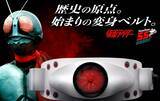 「『仮面ライダー』「旧1号」の変身ベルトがCSMに登場!本郷猛役・藤岡弘、氏の台詞音声も収録」の画像1