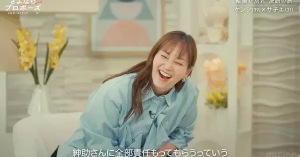 藤本美貴、庄司智春との交際当時のエピソード　飲み会でキャバクラに行く際も「何もないから大丈夫」