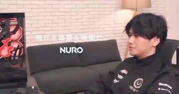 「NURO 光×REJECT×TECH.C.」が産学連携、学生制作のプロモーション動画2作品を披露