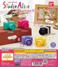 スタジオアリスの“あの”掛け声がガシャポンに!?「お撮りします！」「いないいないーば！」など収録