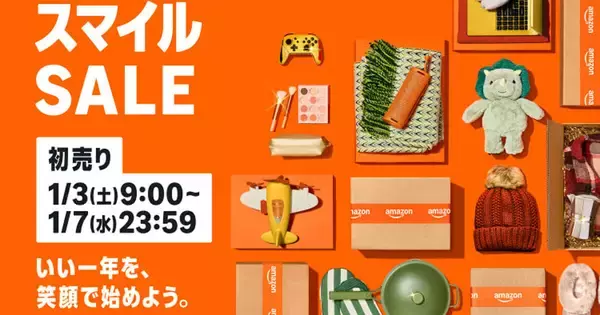 Amazonのセールはいつ開催？ 2026年のスケジュールを予想・速報