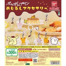 30周年アニバーサリー「ポムポムプリン」、クリアでカワイイめじるしアクセサリー登場!
