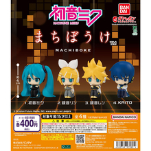 【ガシャポン新作】初音ミクたちがちょこんと座って「まちぼうけ」! 鏡音リン・レン、KAITO全4種