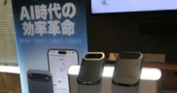 DingTalkと連携するAIボイスレコーダー、日本語の方言にも対応 - 1月5日予約開始