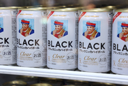 ブラックニッカが70周年! 新たな缶ハイボールを発売 - オープニングイベントではニューヨークも登場