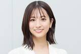 「TBS田村真子アナ、一般男性と結婚「これからも変わらず皆さまに明るい朝を…」」の画像1
